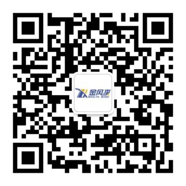 湖南金风食品有限责任公司 微信二维码