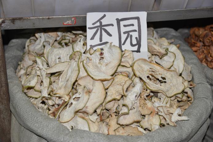 香橼 药材性状图鉴 资料图