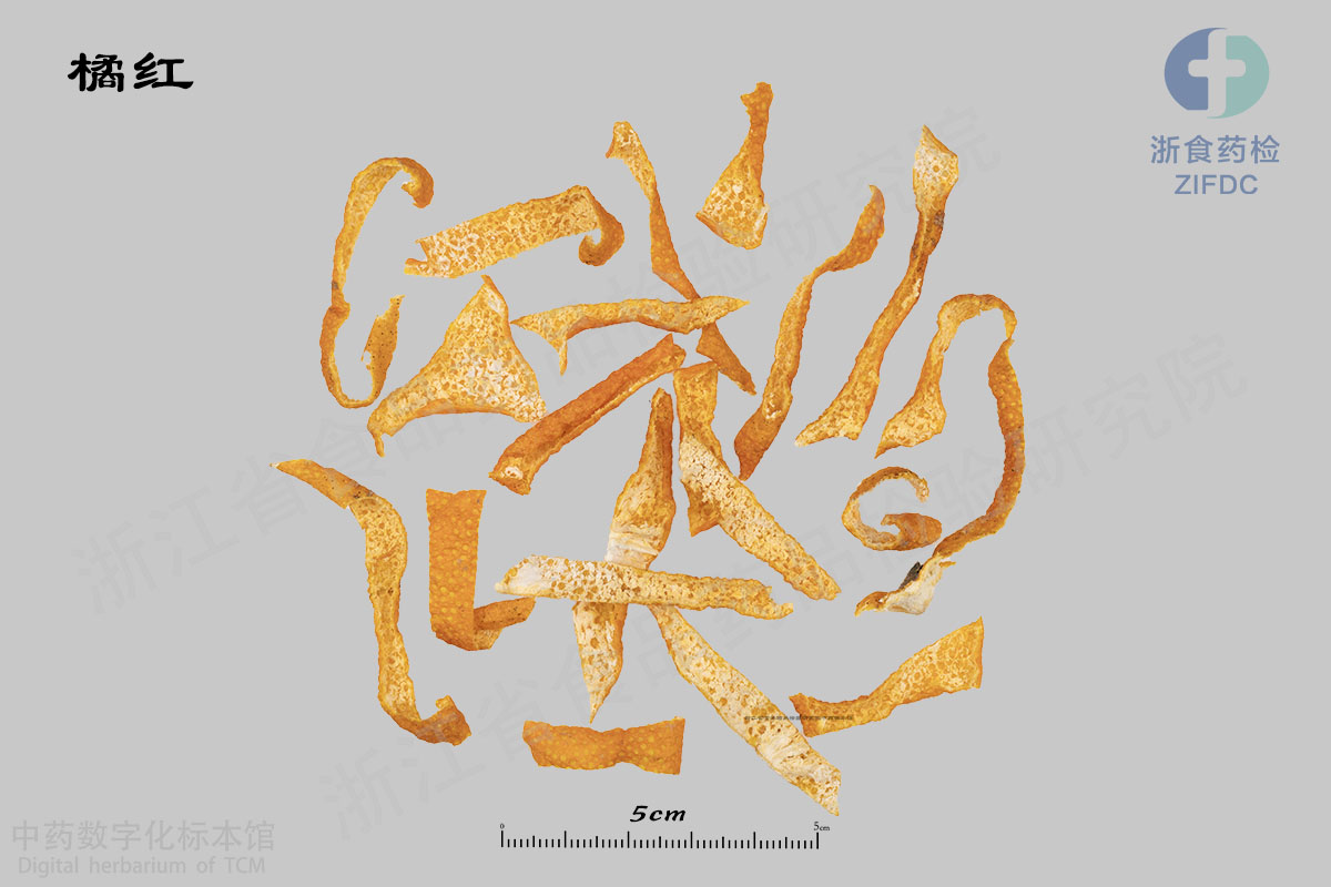1737420697362013470.jpg 橘红 橘红饮片 资料图