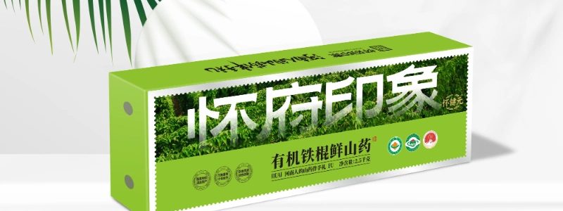 温县怀健元生物科技有限公司 官网主图