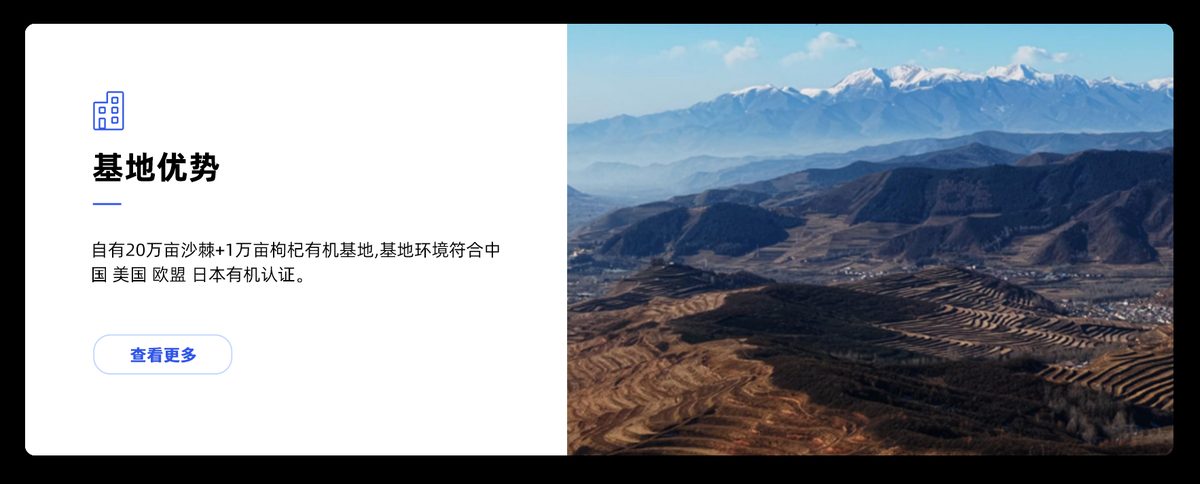 青海康普生物科技股份有限公司 官网主图