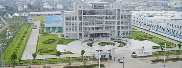 江西樟树天齐堂中药饮片有限公司 官网主图