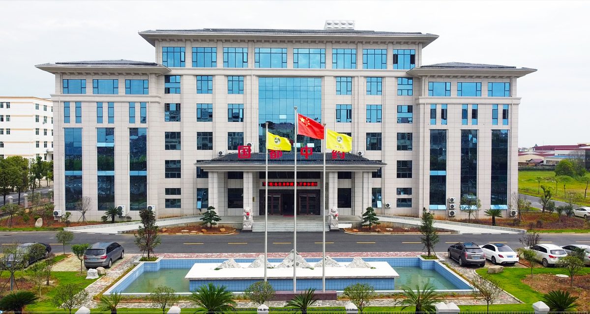 江西国都中药饮片有限公司 官网主图